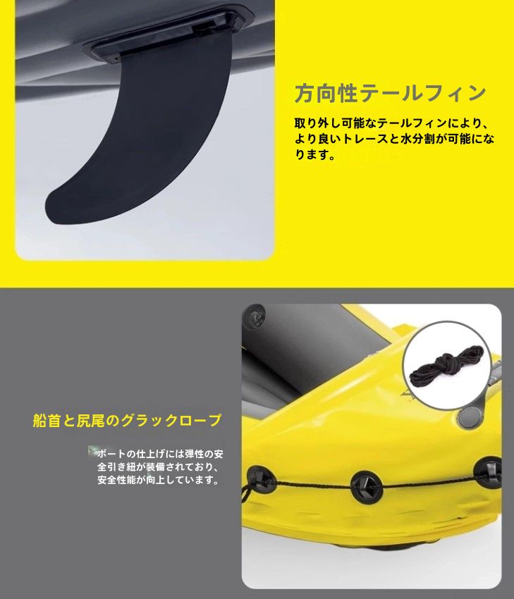 豪華セット☆高品質☆シングル ダブル ゴムボート カヤック