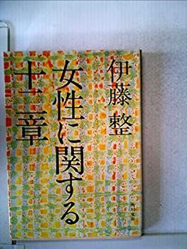 【中古】日本の陶磁〈3〉黄瀬戸・瀬戸黒 (1974年) 中古】日本の陶磁〈3〉黄瀬戸・瀬戸黒 (1974年) 茶之書經典-日本陶磁-3