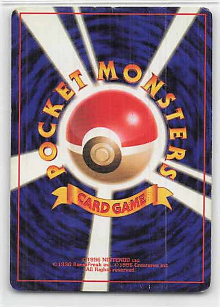 Pokemon 旧裏1弾 ポケモン(草) ニドキングLV48(あばれる