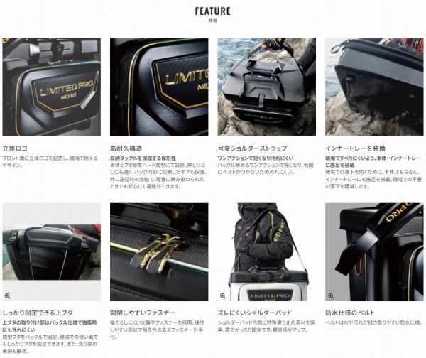  磯クール リミテッドプロ BA-112 S その他 フィッシングバッグ ケース