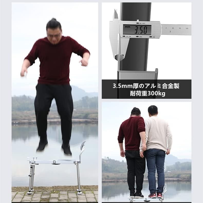 フィッシングチェア