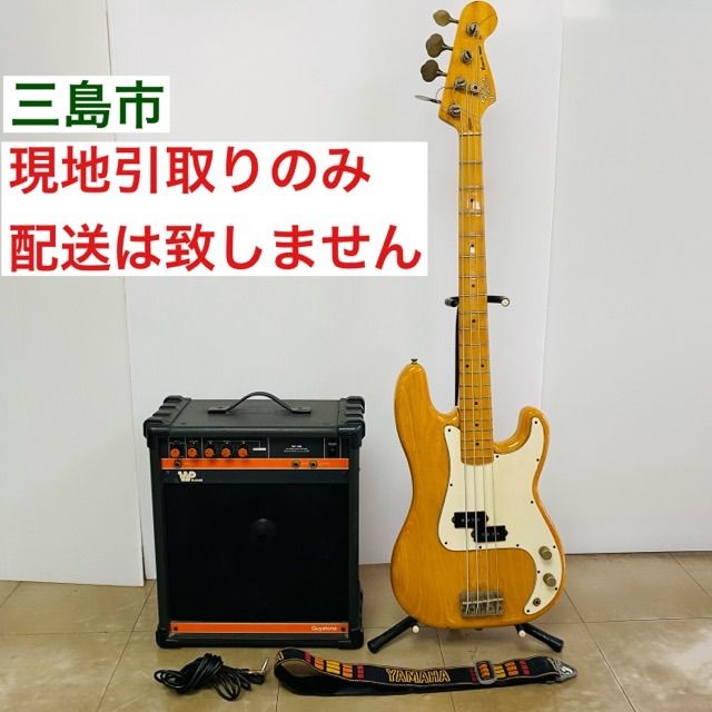 【配送不可、現地引取のみ、リユース品】YAMAHA　Pulser Bass 450　エレキベースギター、TOKYO SOUND　VAP20B　ベースアンプ　セット品