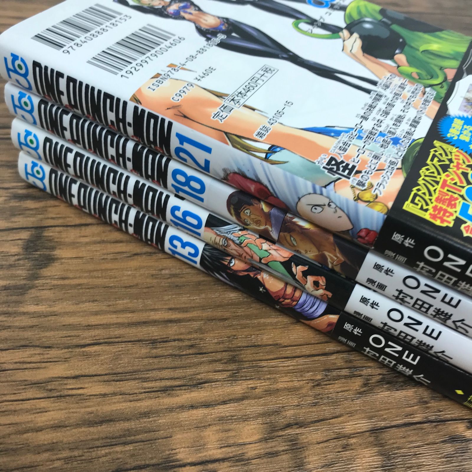 ONE PUNCH-MAN ワンパンマン 13,16,18,21巻/【作者】ONE 村田
