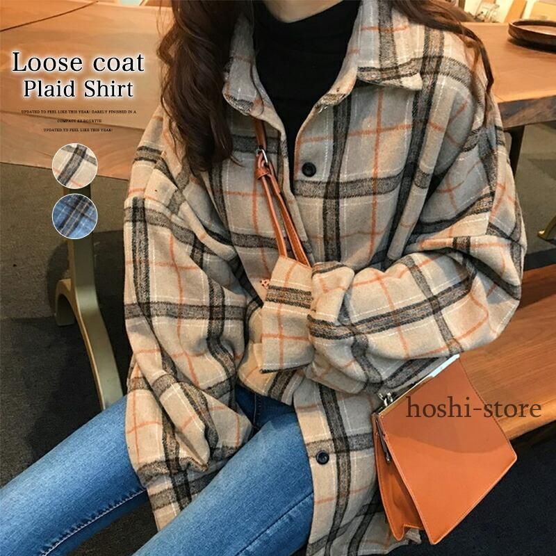 ネルシャツ チェック柄 アウター レディース 厚手 ロング 韓国