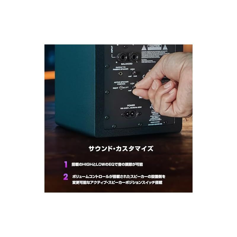 大型アクティブスピーカー pc