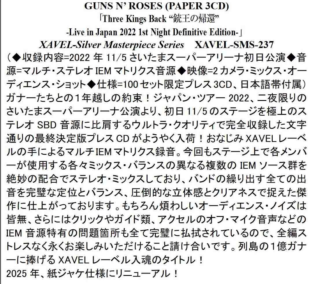 GUNS N' ROSES / THREE KINGS BACK #1 “銃王の帰還” -Live in