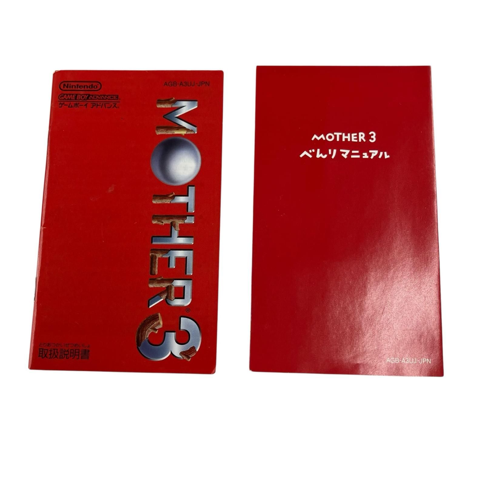 186000 現状品 Nintendo 任天堂 ゲームボーイアドバンスソフト