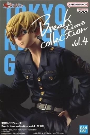 【中古】フィギュア 松野千冬 「東京リベンジャーズ」 Break time collection vol.4