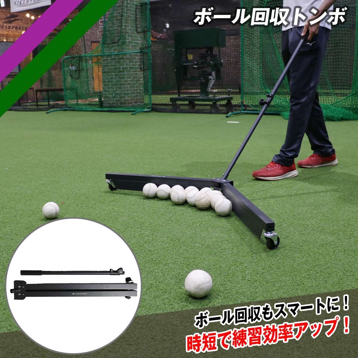 軟式 ソフトボールに対応