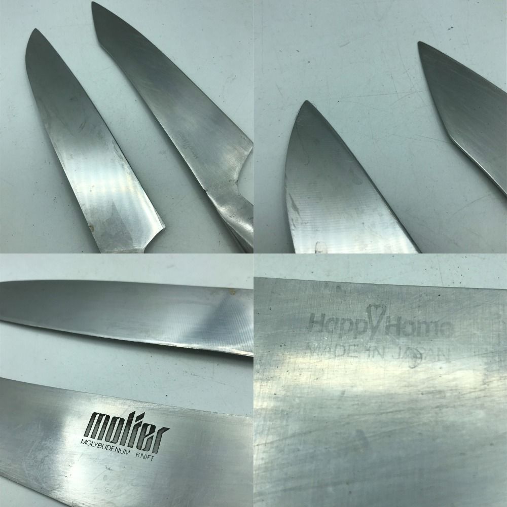 洋包丁 [ molier MOLYBUDENUM KNIFT 他 ] 牛刀 ステンレス包丁 モリブデン 刃物 料理 調理 器具 趣味 キッチン  ナイフ【中古】 - メルカリ