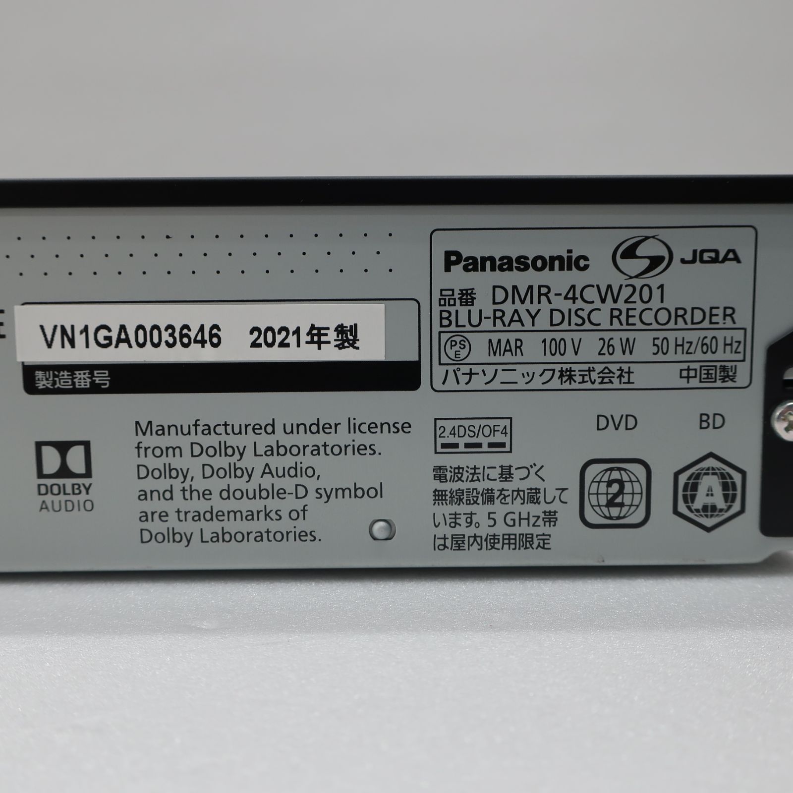 Panasonic 4Kディーガ DMR-4CW201 概要 ブルーレイディスクレコーダー DMR-4T201 | ブルーレイ