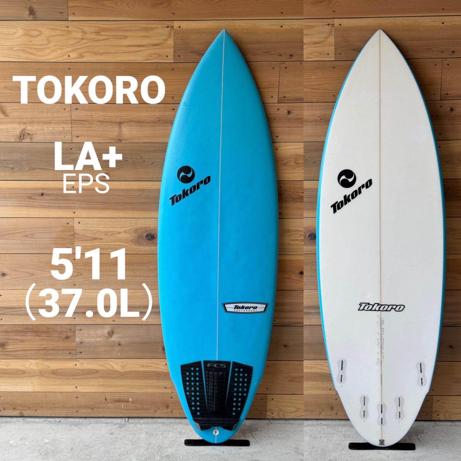 チャネルアイランドサーフボード ビスケット 5'11” サーフテック