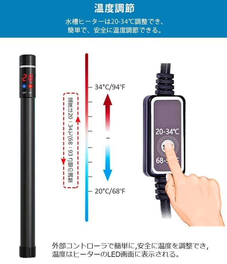 300W ZMS 水槽 ヒーター アクアリウム 温度調節 ミニヒーター 安全加熱