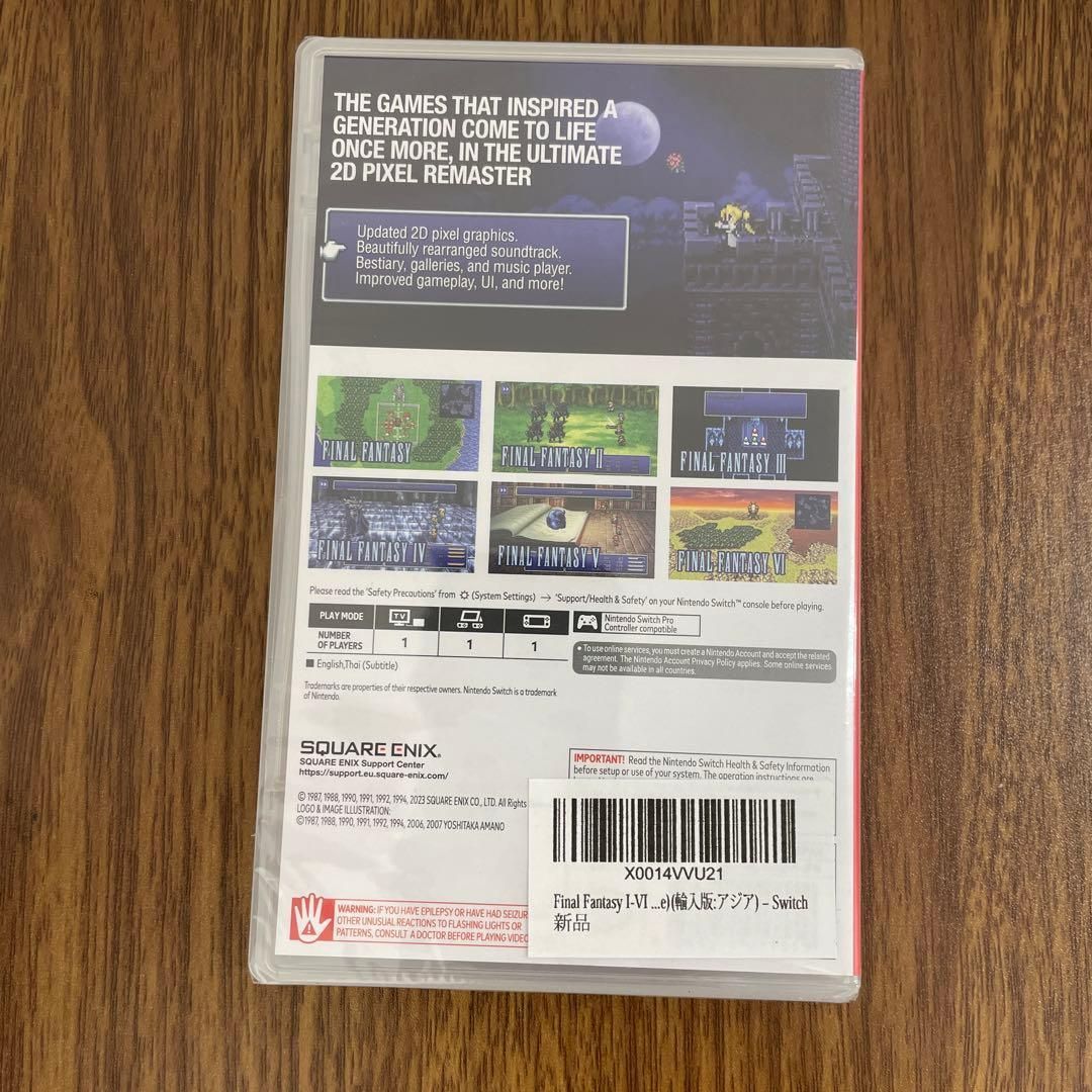 10205 Final Fantasy I-VI Pixel