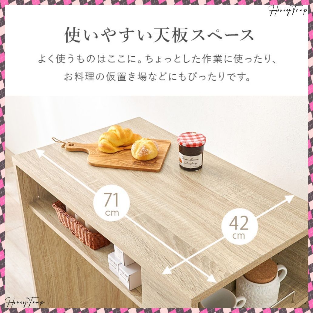 キッチン収納食器棚 レンジ台