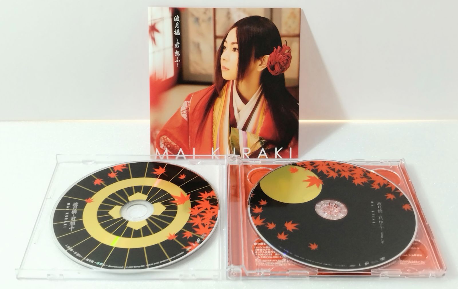 CD&DVD 】渡月橋 ～君想ふ～ / 倉木麻衣 - メルカリ