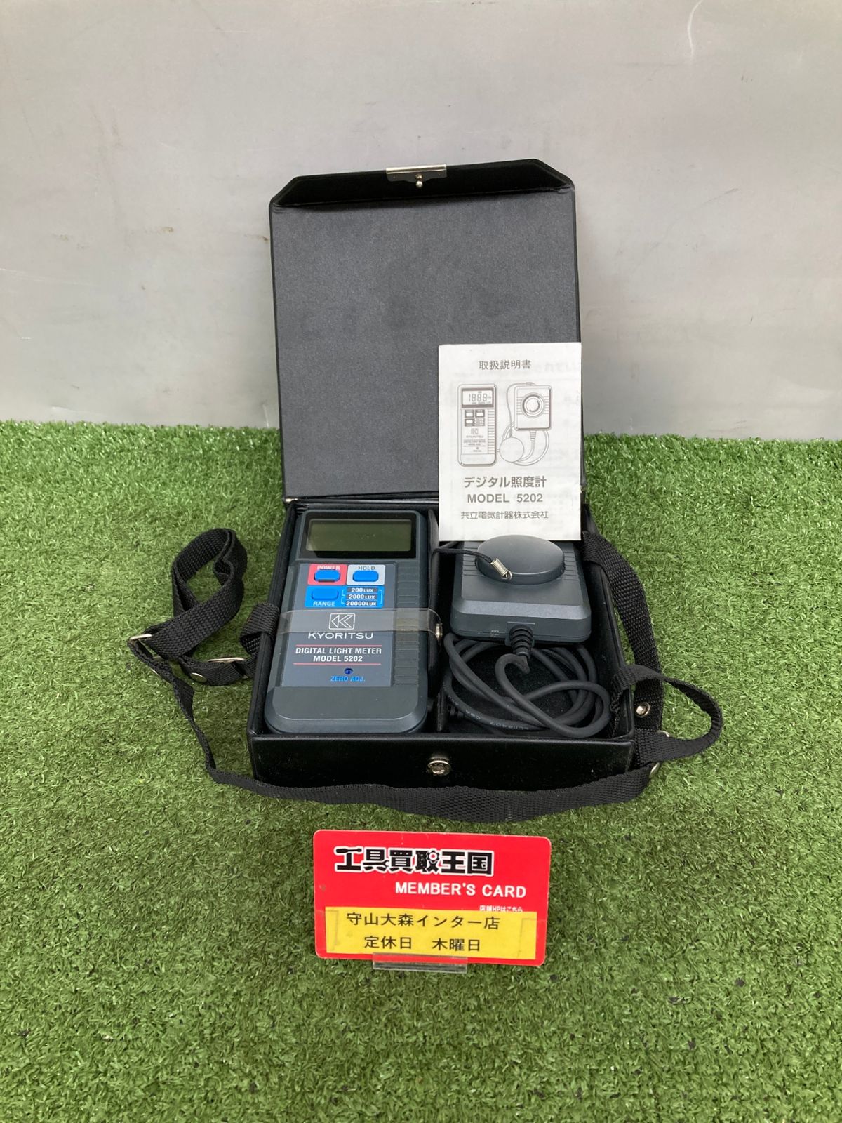 共立電気計器製 デジタル照度計 MODEL 5202 共立電気計器製 デジタル照度計 MODEL 5202