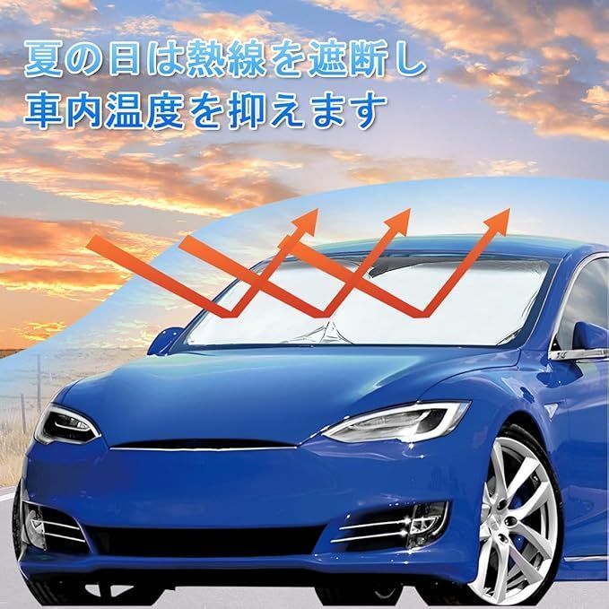 車