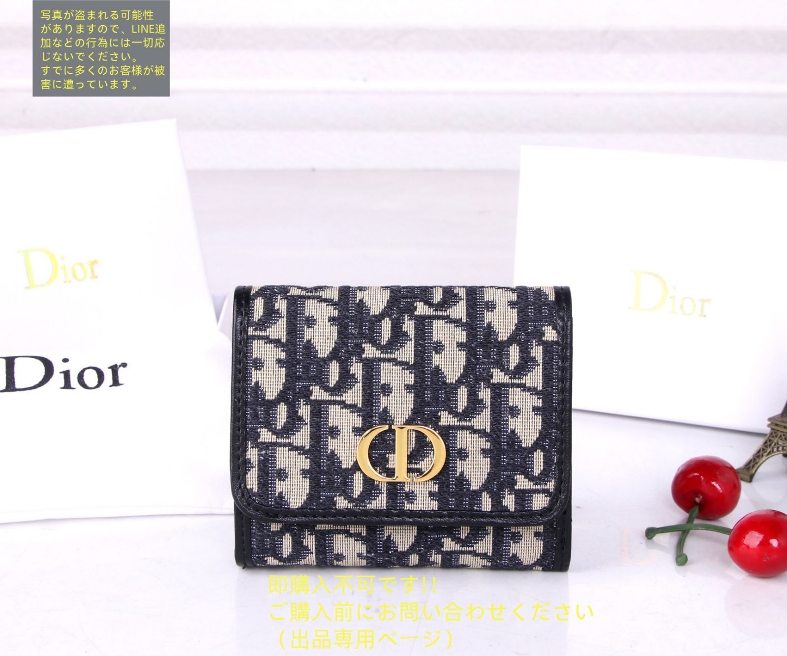 クリスチャンディオール財布 Christian Dior ディオール Saddle Jasmine Gusset Card Holde