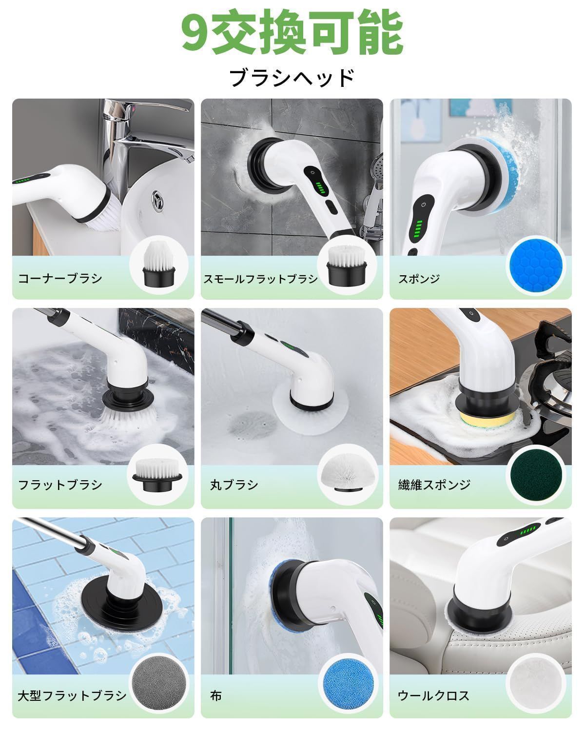 バスポリッシャー 電動お掃除ブラシ デッキブラシ 9つ替えブラシ付き ポリッシャ 在庫セールバスポリッシャー 電動お掃除ブラシ デッキブラシ 9つ