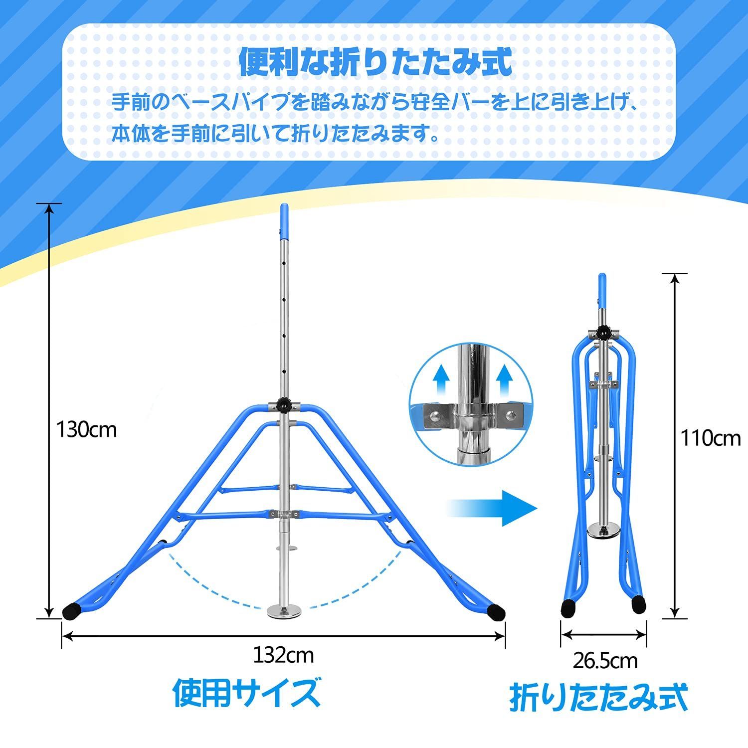 子供用 ぶら下がり鉄棒 折りたたみ 多機能 てつぼう 耐荷重約70kg 5