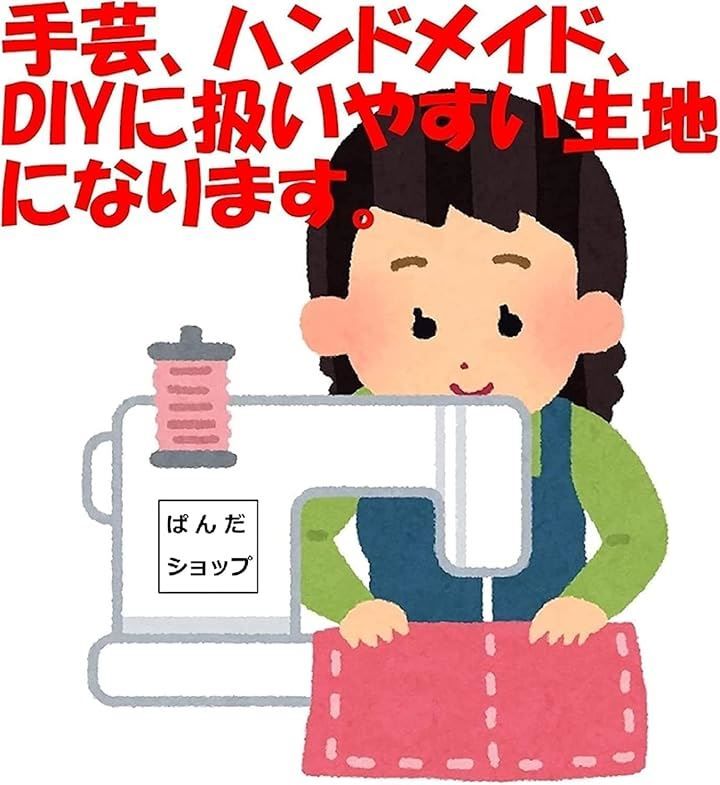 KINOKINO 猫柄 タイパンツ生地 ハンドメイド 手芸用 アジアン エスニック 布 レッド 幅約150cm長さ約270cm(レッド 幅約150cm長さ約270cm)