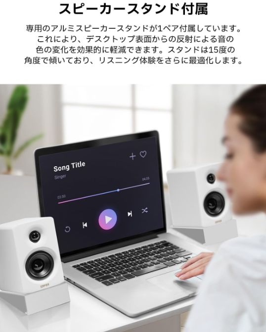 有線 外部スピーカー