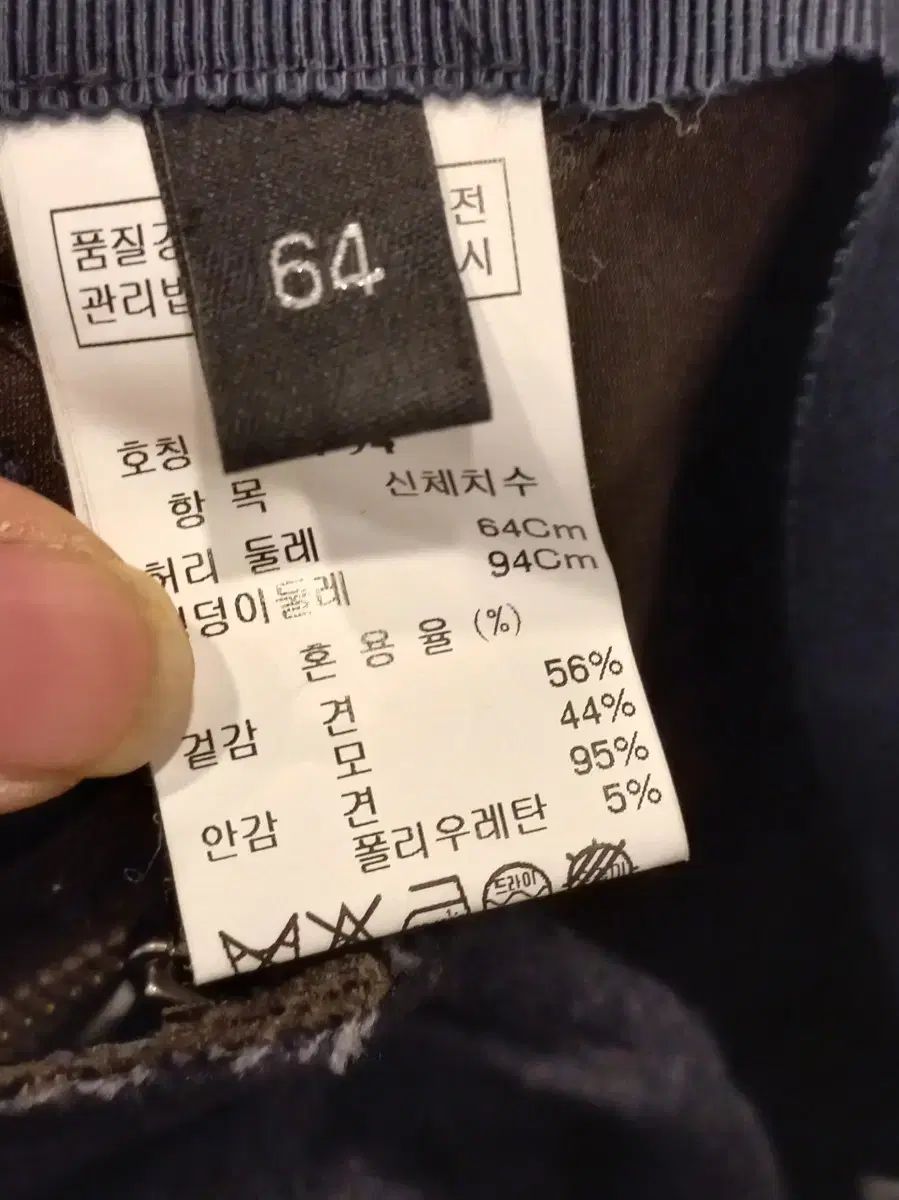 スカート