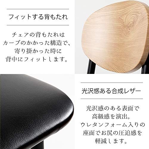 チェア×2 ベンチ×1