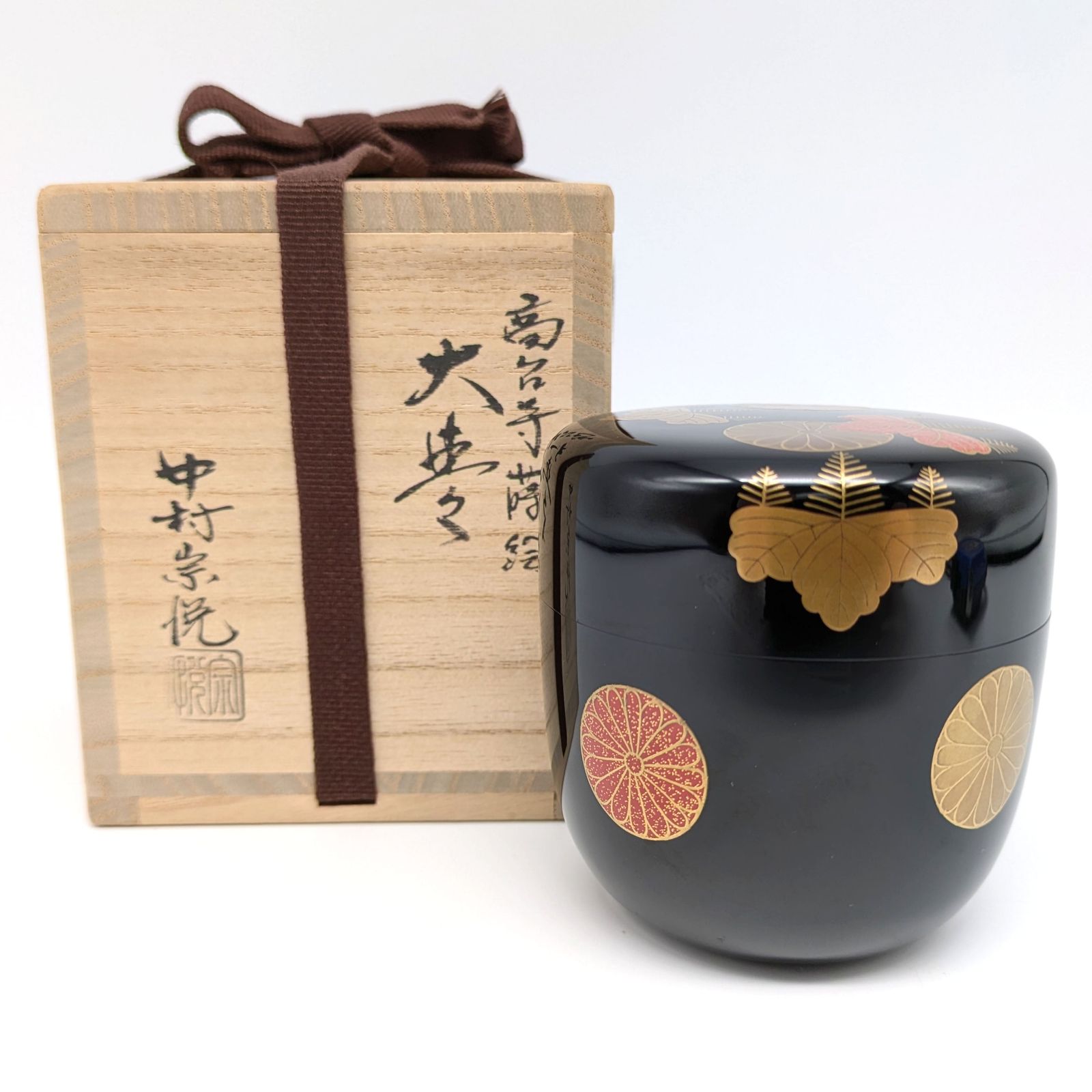 茶道具　山中塗　中村宗悦作　流水に紅葉蒔絵　香合　共箱　V　R6339 7b533a4b2c57e7bb55ac6d662dcd63