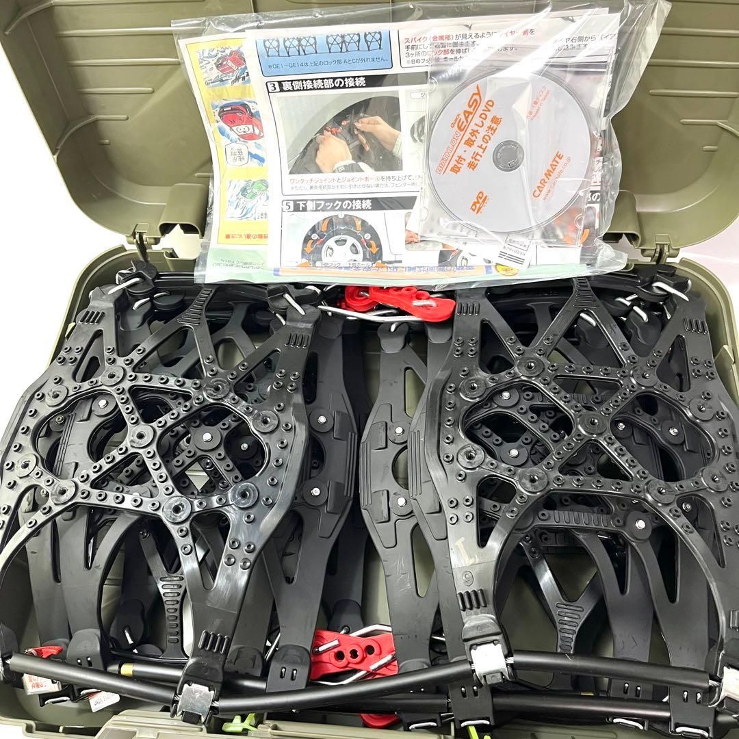 ky0223 非金属タイヤチェーン QE6 バイアスロン TRITUETUBI_COM