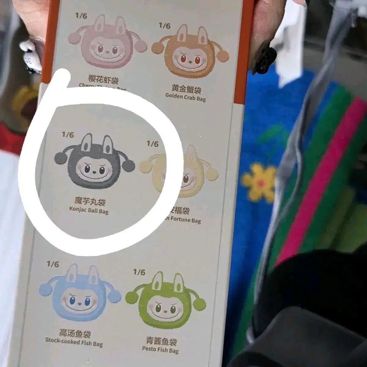 ビニール 未開封 Labubu ラブブ ストレージ ポーチ グレー ブラック 木炭 WWW_SUPERTOOLSSHOP_NL