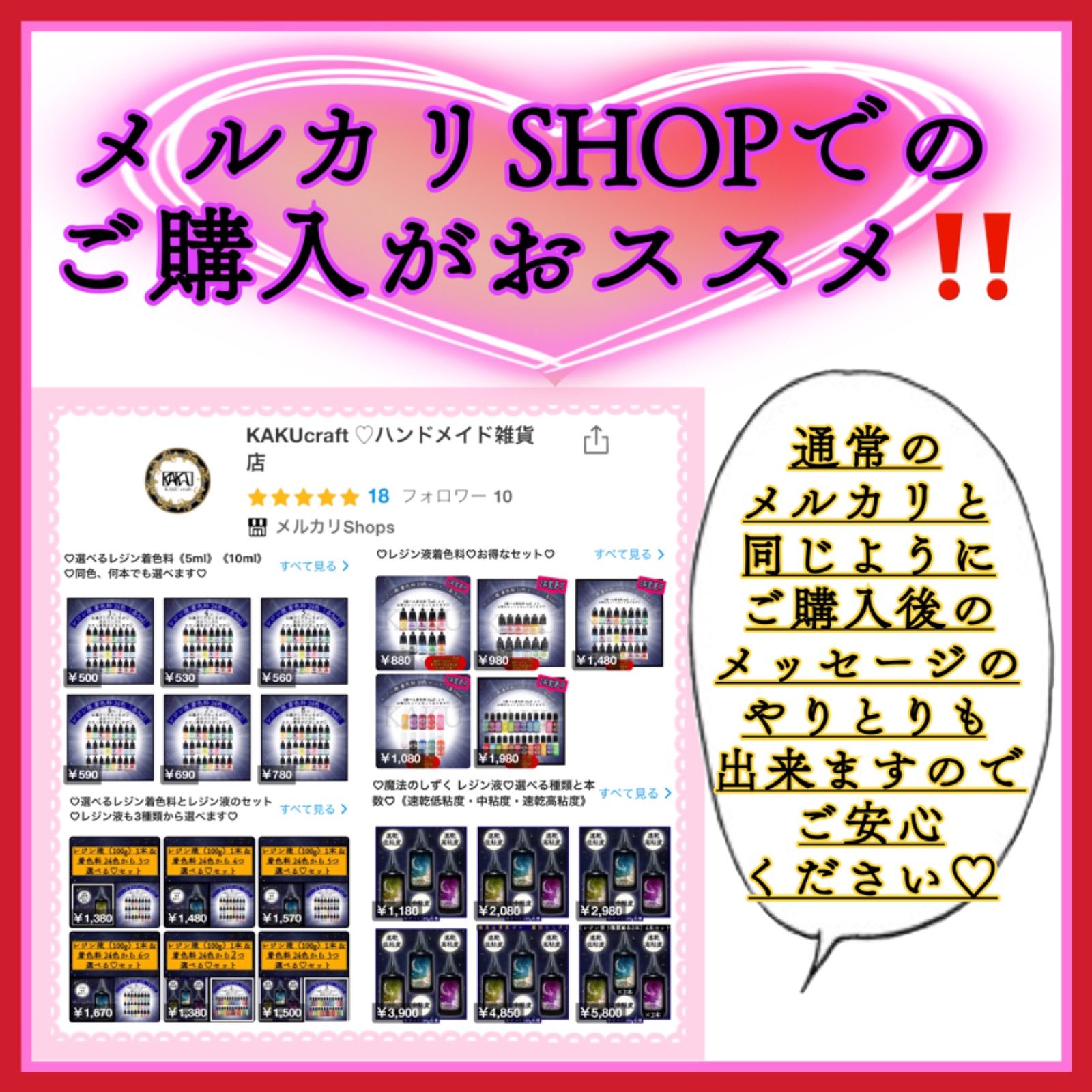 こちらオーダーメイド コメント❤︎質問ページお気軽に