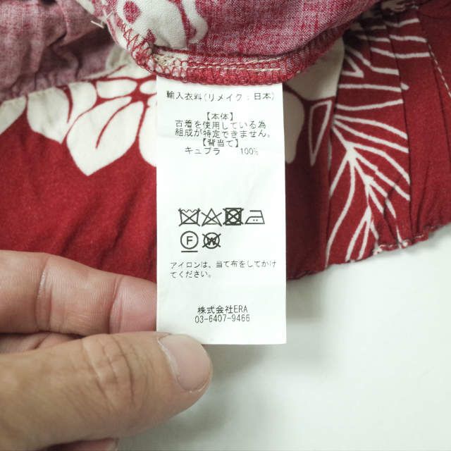 77circa x Ray BEAMS ナナナナサーカ レイビームス 別注