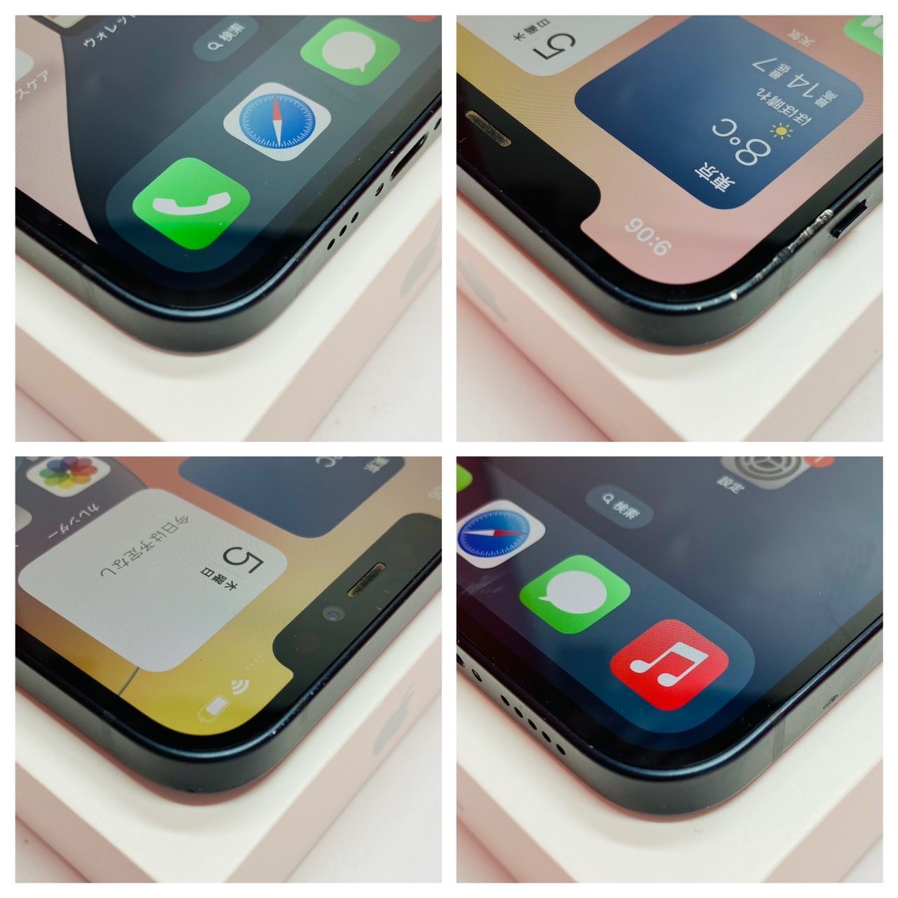 管理番号80 Apple iPhone12 128GB SIMフリー 保証あり