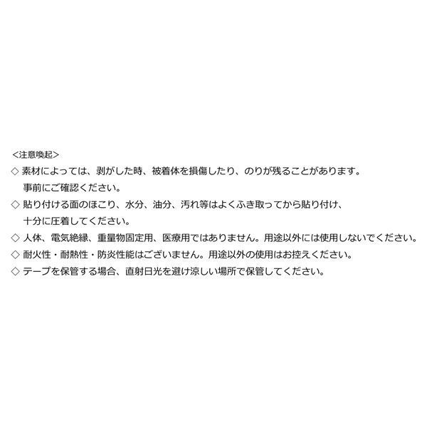 ALプラス 50mm×20m