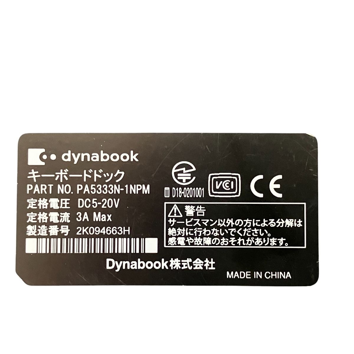 256GB