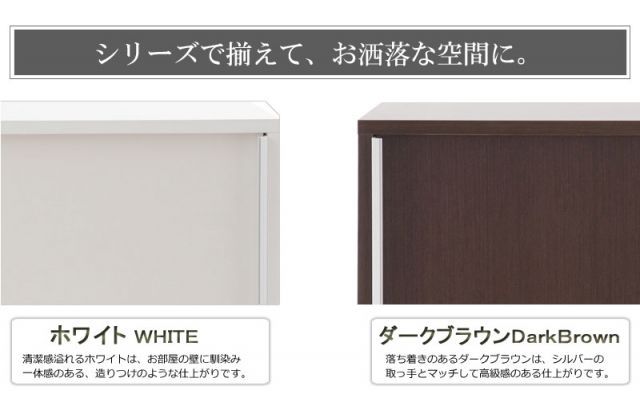 ダークブラウン