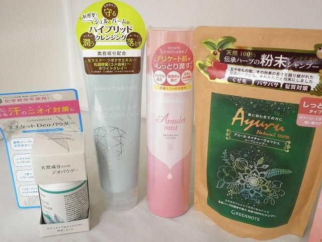 グリーンノート RJA