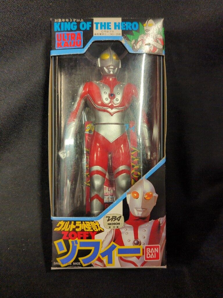 バンダイ ウルトラ怪獣|KINGOFHERO ゾフィー|箱有|ウルトラ怪獣|KINGOFHERO