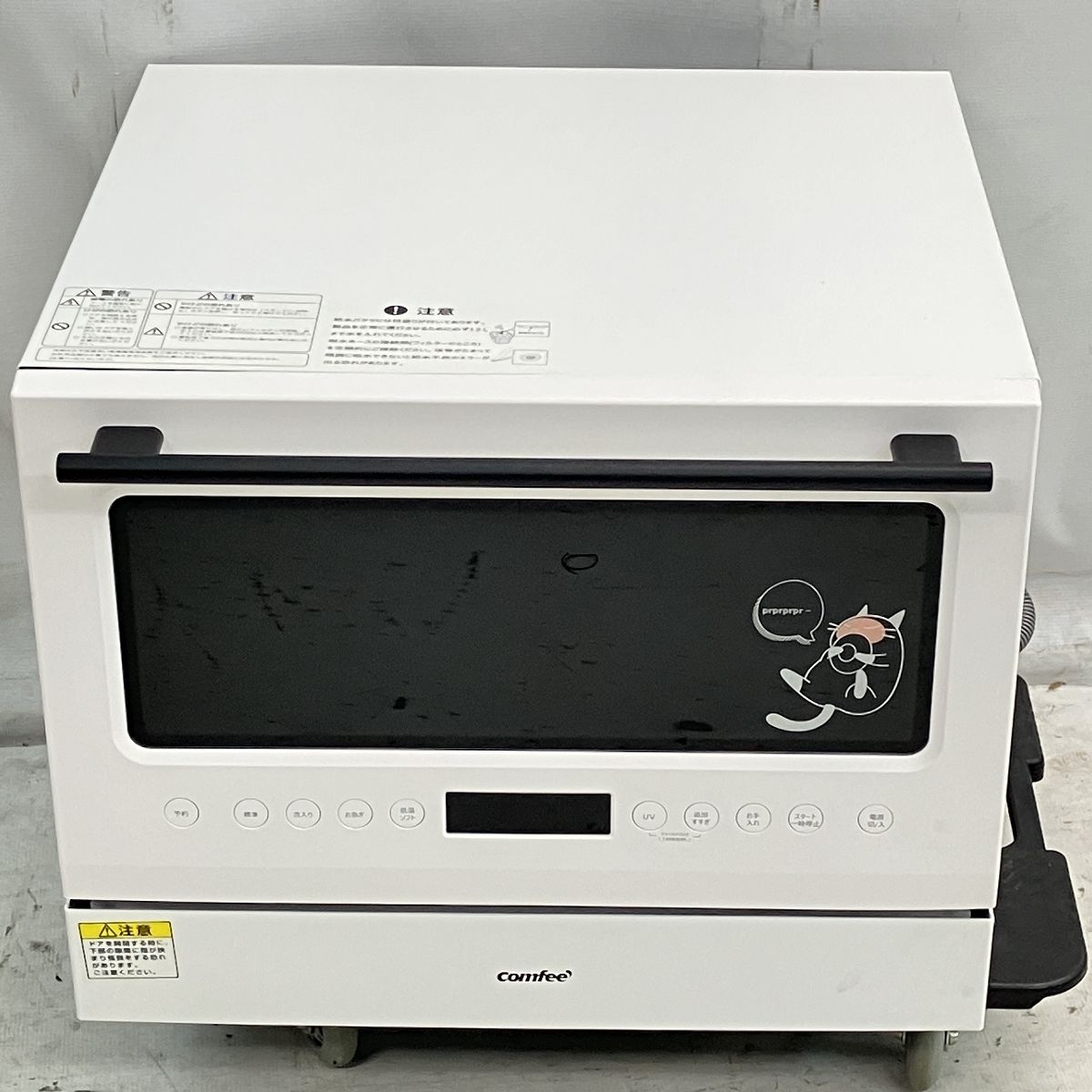 COMFEE Neko3602K 据え置き型 食洗機 食器乾燥機 タンクレス式 ねこ COMFEE Neko3602K 据え置き型 食洗機 食器乾燥機 タンクレス式 ねこ