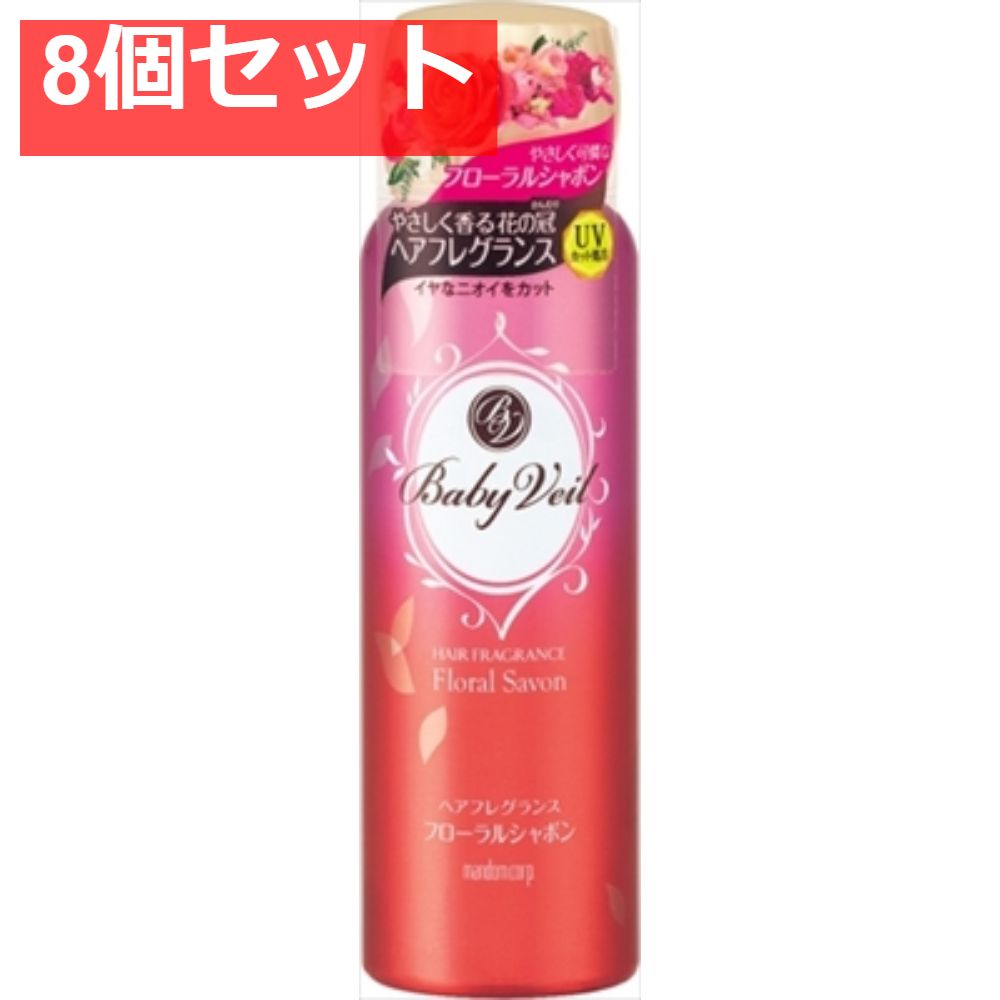 ベビーベール ヘアフレグランス フローラルシャボン 8個セット まとめ売り