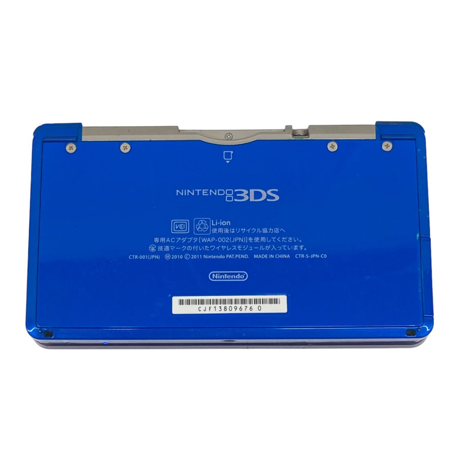 186000 【ジャンク】任天堂 Nintendo 3DS CTR-001 コバルト