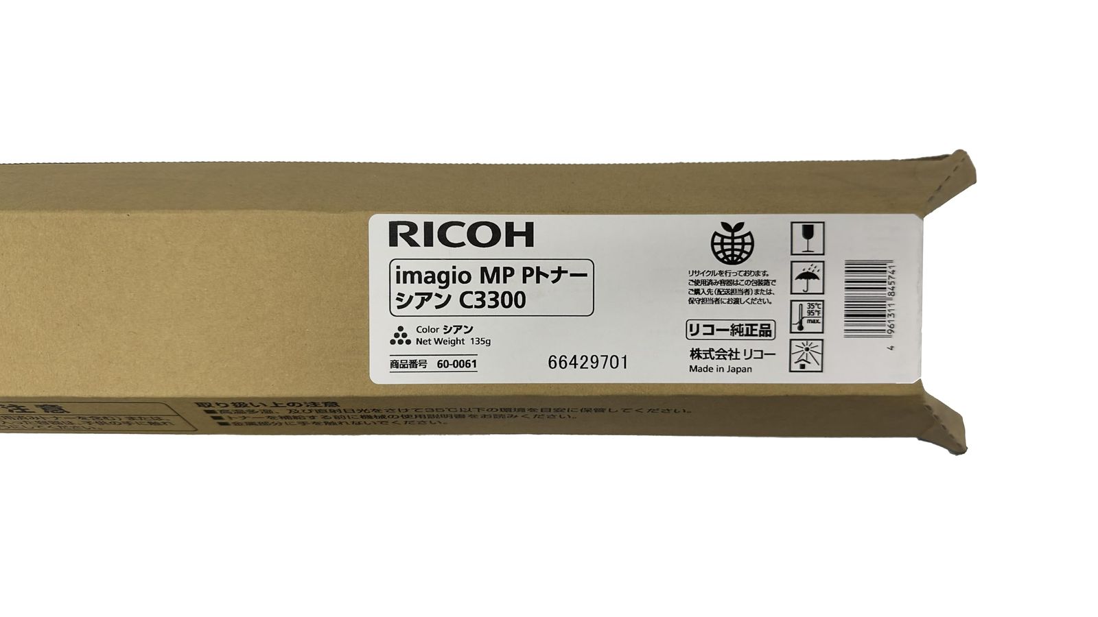未使用 リコー 純正 RICOH imagio MP Pトナー C3300 4色32本セット 未