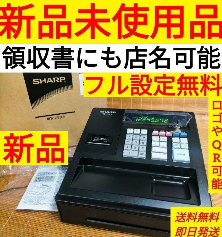 シャープレジスター　XE-A147　PC連携売上管理フル設定無料　660114 シャープレジスター XE-A147 PC連携売上管理フル設定無料 300300
