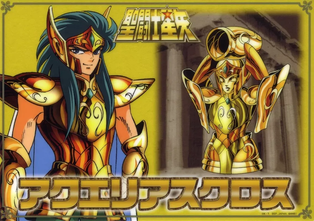 2026年最新】アクエリアス ポスターの人気アイテム - メルカリ