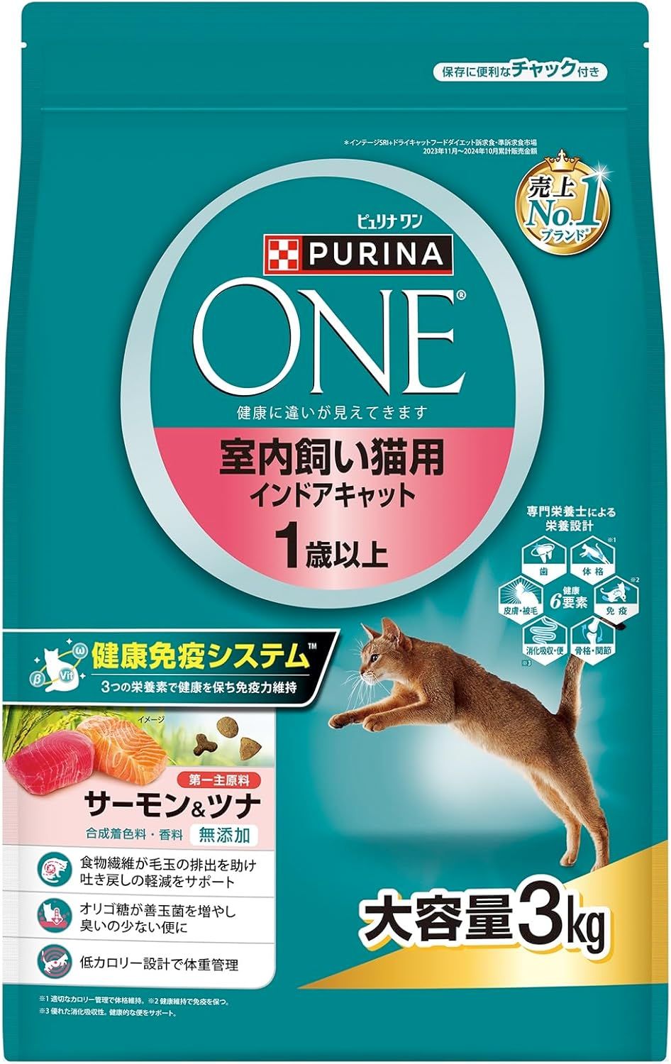 同梱不可 4個セット ネスレ ピュリナワンキャット 室内飼い猫用 インドアキャット 1歳以上 サーモン＆ツナ 3kg