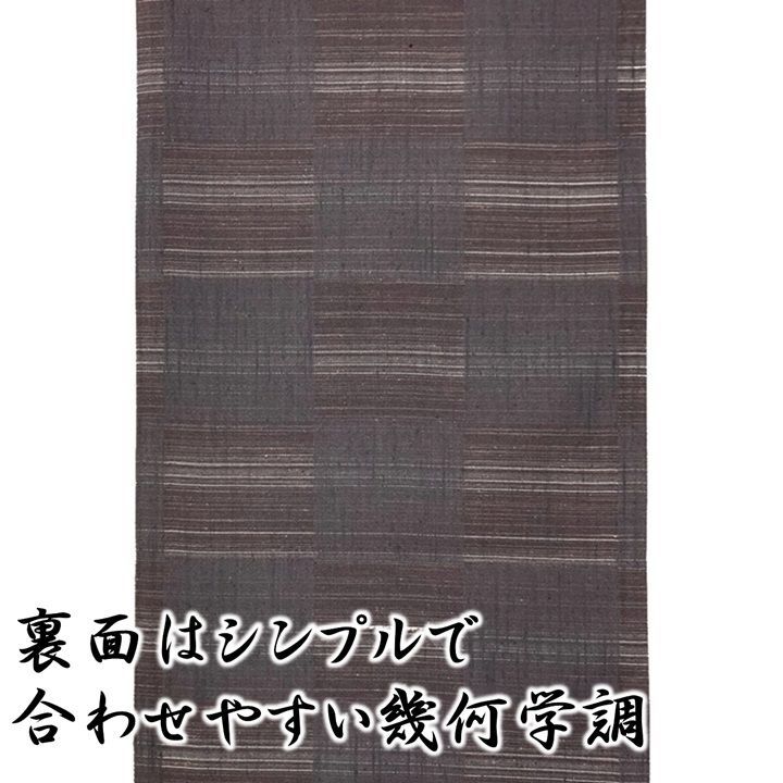 新品　未仕立て品　袋帯　となみ織物　真綿紬　両面帯　つるわた　六通　西陣　正絹