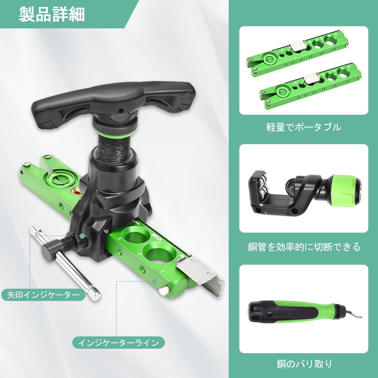 フ リングツール 偏芯式･新冷媒対応 パイプ拡張クランプ 5in1セット φ6-19mm 1|4-3|4 45°偏心タイプに対応 軽量型 日本語取扱説明書付き 工場 現場用商品 作業用品 水道 空調配管用工具 HRDEVELOPMENT_JP