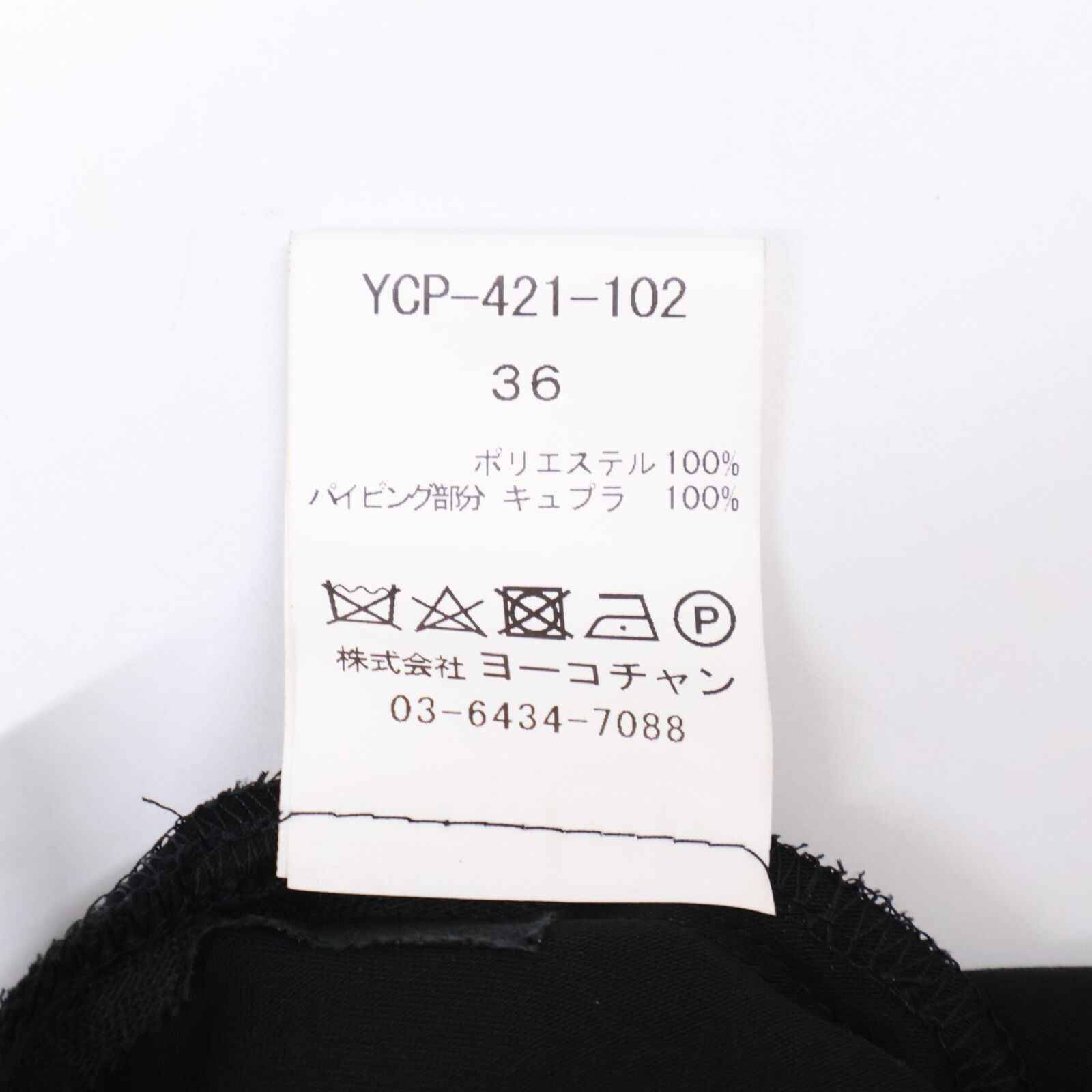 ヨーコチャン オールインワン カシュクール ノースリーブ ウール ブラック 38 ヨーコチャン サイズ 38 ウール カシュクール ノースリーブ